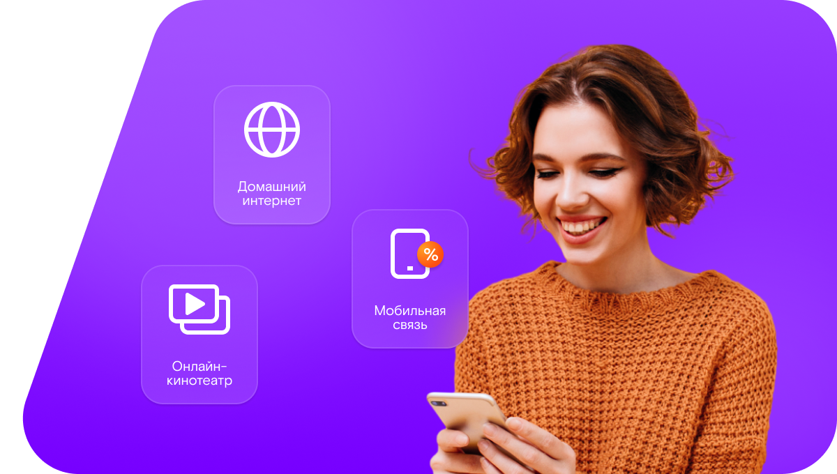 Промо-тарифы Ростелеком в&nbsp;село Топчиха (Алтайский край)